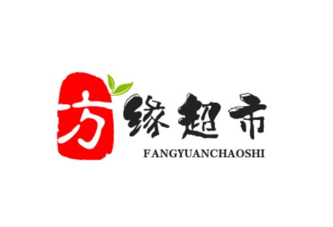 方缘超市